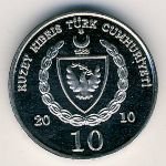 10 куруш 2010 г. Турецкая Республика Северного Кипра(22) - 1130 - аверс