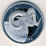 5 лир 2010 г. Турецкая Республика Северного Кипра(22) - 1130 - реверс