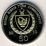 50 куруш 2010 г. Турецкая Республика Северного Кипра(22) - 1130 - аверс
