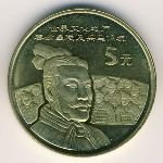 5 юаней  2002 г. Китай(12) -5932 - аверс