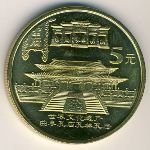 5 юаней 2003 г. Китай(12) -5932 - аверс