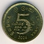 5 рупий 2006 г. Шри-Ланка(26) - 1673 - аверс