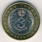 3 сомони 2004 г. Таджикистан(20) - 1882 - аверс