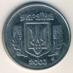 5 копеек 2001 г. Украина (30)  -6014536 - реверс