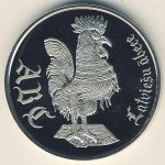 1 лат 2010 г. Латвия(13) - 10123 - реверс