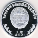 1 вон 2001 г. Корея Северная(12) - 3141 - реверс