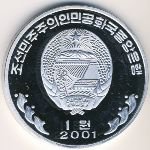 1 вон 2001 г. Корея Северная(12) - 3141 - реверс