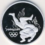 1 вон 2001 г. Корея Северная(12) - 3141 - аверс