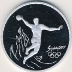 1 вон 2001 г. Корея Северная(12) - 3141 - аверс