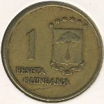 1 песета 1969 г. Экваториальная Гвинея (26)  - 132 - аверс