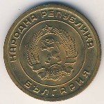 3 стотинки 1951 г. Болгария(3) - 2802 - реверс