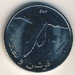 2.5 мил 2010 г. Палестина(17) - 3400 - аверс