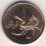 1 мил 2010 г. Палестина(17) - 3400 - аверс