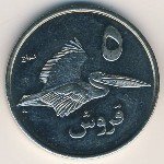 5 мил 2010 г. Палестина(17) - 3400 - аверс