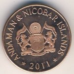 25 пайс 2011 г. Андаманские и Никобарские острова(2) - 850 - реверс