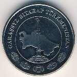 5 тенге 2009 г. Туркменистан(22) - 527 - реверс