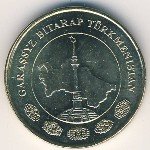 10 тенге 2009 г. Туркменистан(22) - 527 - реверс