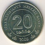 20 тенге 2009 г. Туркменистан(22) - 527 - аверс