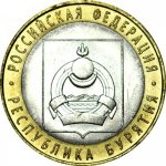 10 рублей 2011 г. Российская Федерация-135020 - реверс