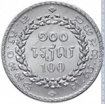 100 риель 1994 г. Камбоджа(11) -258 - реверс