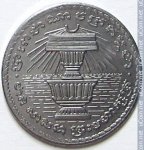 200 риель 1994 г. Камбоджа(11) -258 - аверс