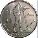 25 центов 2007 г. Канада(11) -6784 - реверс