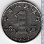 1 юань 2007 г. Китай(12) -5932 - аверс