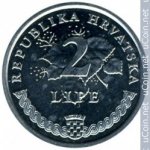 2 липы 1996 г. Хорватия(19) -10.5 - аверс