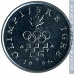 2 липы 1996 г. Хорватия(19) -10.5 - реверс