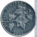 2 липы 2004 г. Хорватия(19) -10.5 - реверс