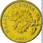 5 лип 2003 г. Хорватия(19) -10.5 - аверс