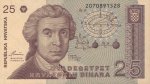 25 динаров 1991 г. Хорватия(19) -10.5 - аверс