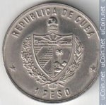 1 песо 1983 г. Куба(12) -5032 - аверс