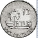 10 сентаво 1981 г. Куба(12) -5032 - реверс