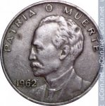 20 сентаво 1962 г. Куба(12) -5032 - реверс