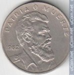 40 сентаво 1962 г. Куба(12) -5032 - реверс