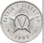 5 сентаво 1963 г. Куба(12) -5032 - реверс