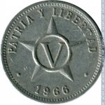 5 сентаво 1966 г. Куба(12) -5032 - реверс