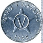 5 сентаво 1968 г. Куба(12) -5032 - реверс