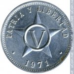 5 сентаво 1971 г. Куба(12) -5032 - реверс
