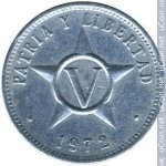 5 сентаво 1972 г. Куба(12) -5032 - реверс