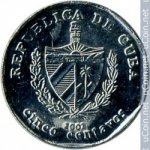 5 сентаво 2002 г. Куба(12) -5032 - реверс