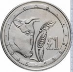 1 фунт 1995 г. Кипр(11) - 4797 - реверс