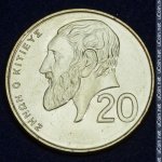 20 центов 2004 г. Кипр(11) - 4797 - реверс