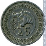 25 милей 1955 г. Кипр(11) - 4797 - аверс