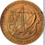 5 милей 1963 г. Кипр(11) - 4797 - реверс