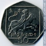 50 центов 2004 г. Кипр(11) - 4797 - аверс