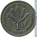 50 милей 1955 г. Кипр(11) - 4797 - аверс