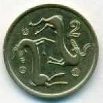 2 цента 1988 г. Кипр(11) - 4797 - аверс