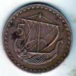 5 милей 1960 г. Кипр(11) - 4797 - аверс